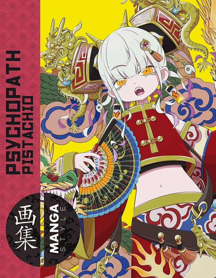 Manga Style 06 : Psychopath Pistachio (OMINIKY EDICIONES)
Manga Style 06 : Psychopath Pistachio (OMINIKY EDICIONES)