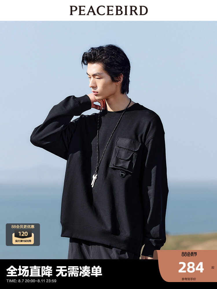 Толстовка Peacebird с карманом, черный
Толстовка Peacebird с карманом, черный
