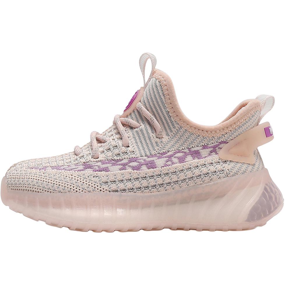 Детская повседневная обувь для детей MQD, розовый
Детская повседневная обувь для детей MQD, розовый