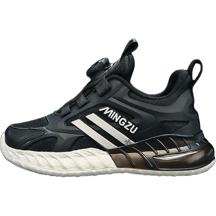 Детская повседневная обувь для детей YUZHAOLIN, черный/белый
Детская повседневная обувь для детей YUZHAOLIN, черный/белый