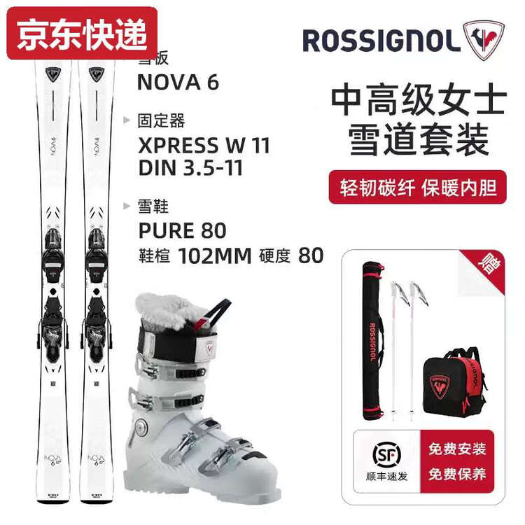 Rossignol Женский лыжный комплект TKHE с лыжами и ботинками для начинающих и среднего уровня, вездеходный комплект NOVA625+PURE80 163 см
Rossignol Женский лыжный комплект TKHE с лыжами и ботинками для начинающих и среднего уровня, вездеходный комплект NOVA625+PURE80 163 см