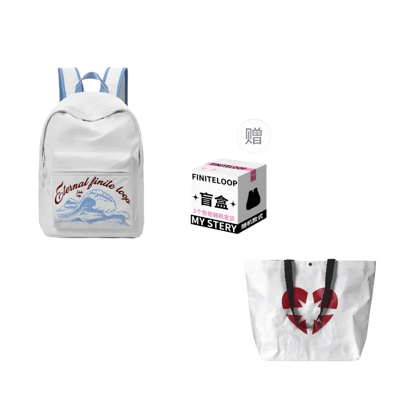 FINITE LOOP FINITE LOOP Рюкзак из переработанного материала большой вместимости обычный унисекс белый, White+Mystery Box 
FINITE LOOP FINITE LOOP Рюкзак из переработанного материала большой вместимости обычный унисекс белый, White+Mystery Box