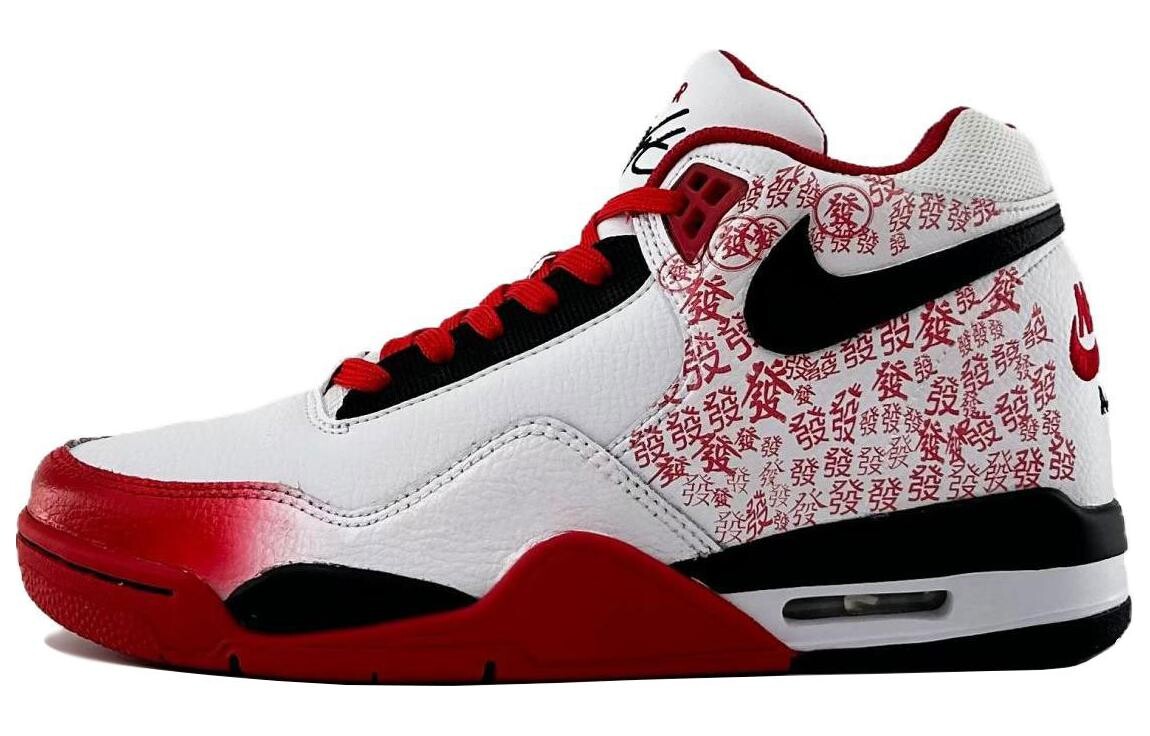 Мужские баскетбольные кроссовки Nike Flytrap Vintage, Dark Team Red/Summit White/Team White/Black, Белый, Мужские баскетбольные кроссовки Nike Flytrap Vintage, Dark Team Red/Summit White/Team White/Black
Мужские баскетбольные кроссовки Nike Flytrap Vintage, Dark Team Red/Summit White/Team White/Black, Белый, Мужские баскетбольные кроссовки Nike Flytrap Vintage, Dark Team Red/Summit White/Team White/Black