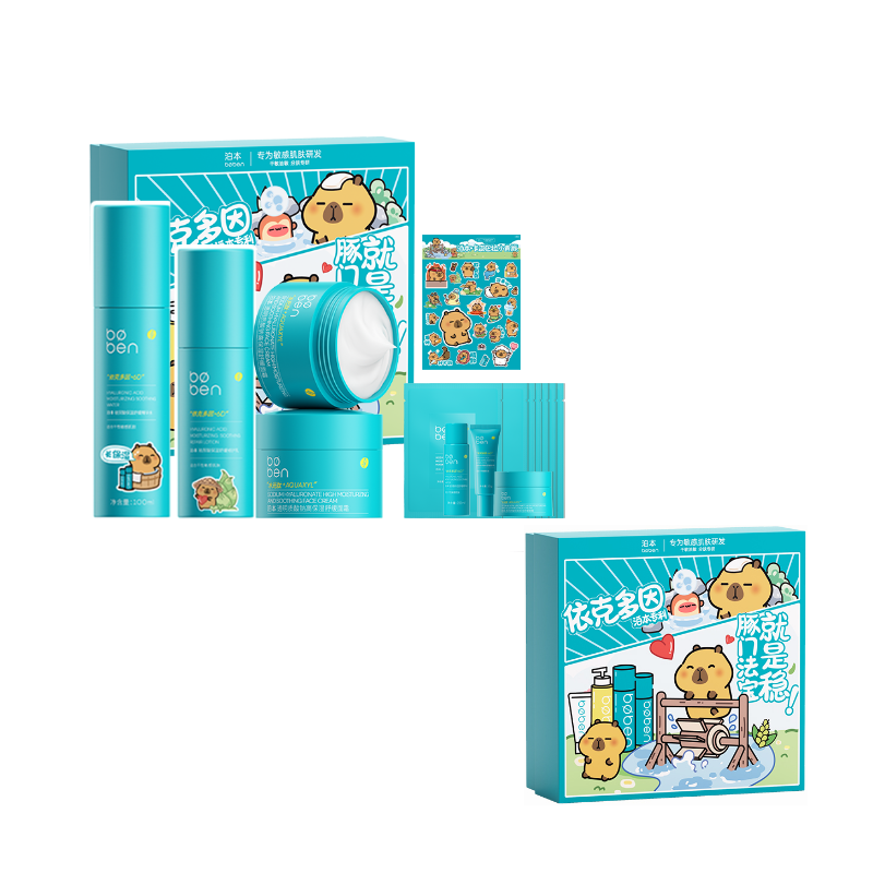 KapibalaXiaohuangtun 3 набор для увлажнения и питания с водой и эмульсией Boben, water 100ml+emulsion 80g+face cream 50g+face cream 5g+facial mask 7 pcs
KapibalaXiaohuangtun 3 набор для увлажнения и питания с водой и эмульсией Boben, water 100ml+emulsion 80g+face cream 50g+face cream 5g+facial mask 7 pcs