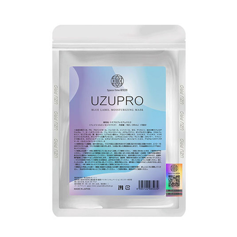 Маска для лица Unisex UZUPRO
Маска для лица Unisex UZUPRO