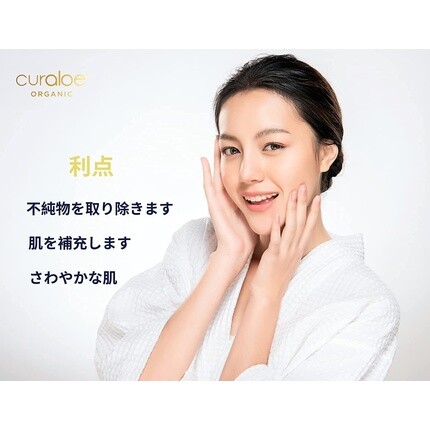 Очищающее молочко 200мл Curaloe
Очищающее молочко 200мл Curaloe