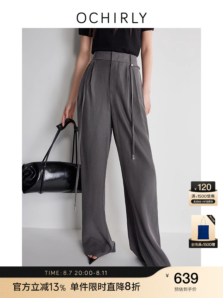 Брюки женские Ochirly с ремнем-веревкой, кремовый
Брюки женские Ochirly с ремнем-веревкой, кремовый