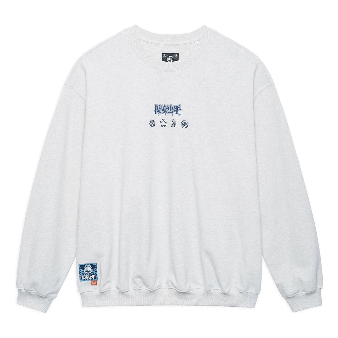 Спортивная толстовка Li-Ning BadFive Changan Boy Graphic Sweatshirt 'Grey' AWDSI47-1, серый
Спортивная толстовка Li-Ning BadFive Changan Boy Graphic Sweatshirt 'Grey' AWDSI47-1, серый