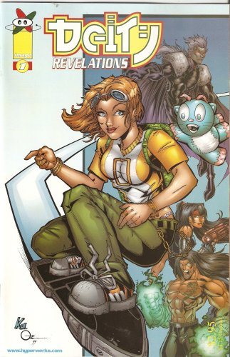 Deity: Revelations #1 July 1999 (Image Comics)
Deity: Revelations #1 July 1999 (Image Comics)