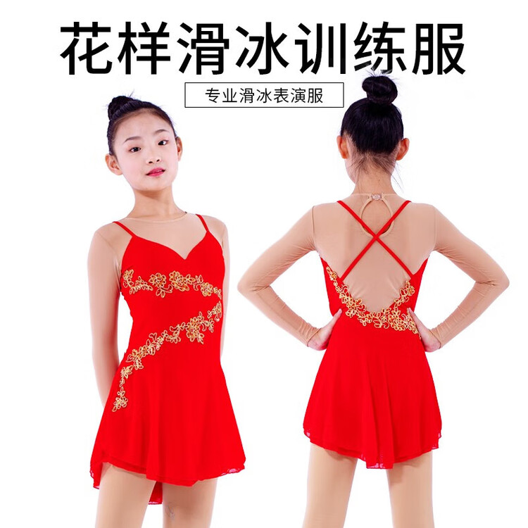 HEAD Платье для фигурного катания с пайетками для экзаменов и соревнований, red, размер 3XL
HEAD Платье для фигурного катания с пайетками для экзаменов и соревнований, red, размер 3XL