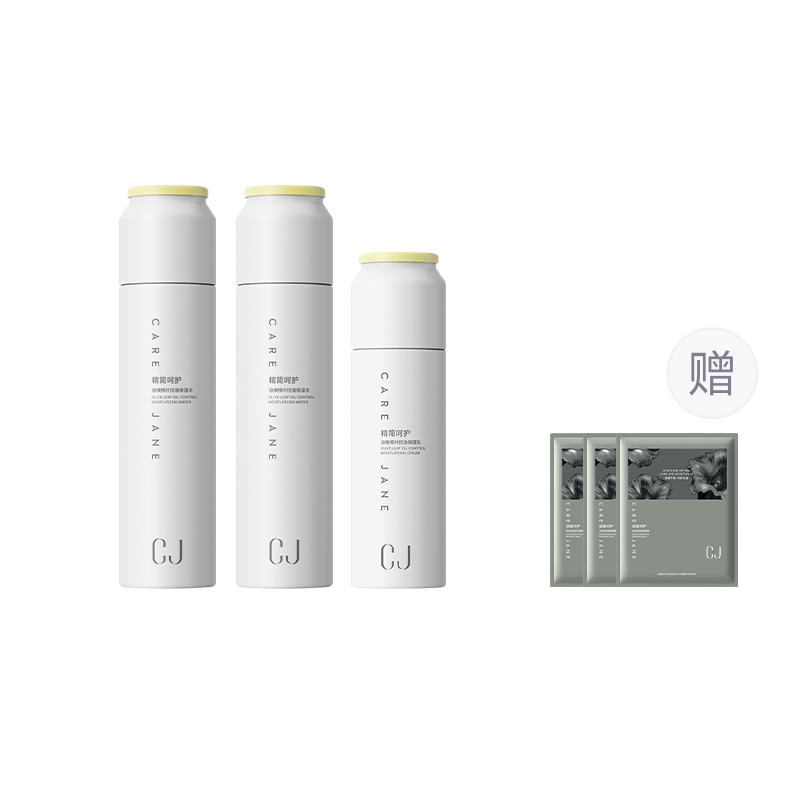 Наборы для ухода за кожей Unisex CJ
Наборы для ухода за кожей Unisex CJ