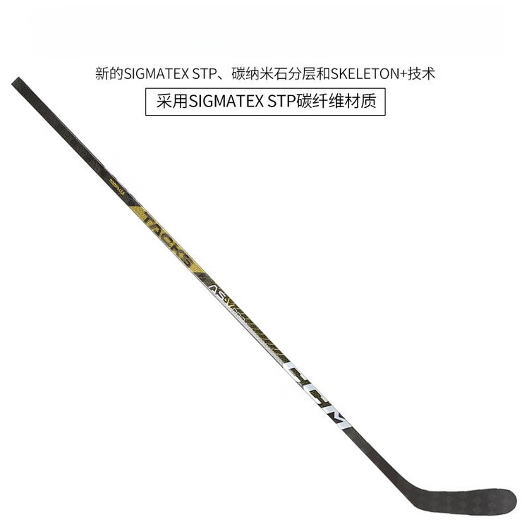 He Jiagong Хоккейная клюшка, детская, левая, жесткость 55/P28
He Jiagong Хоккейная клюшка, детская, левая, жесткость 55/P28