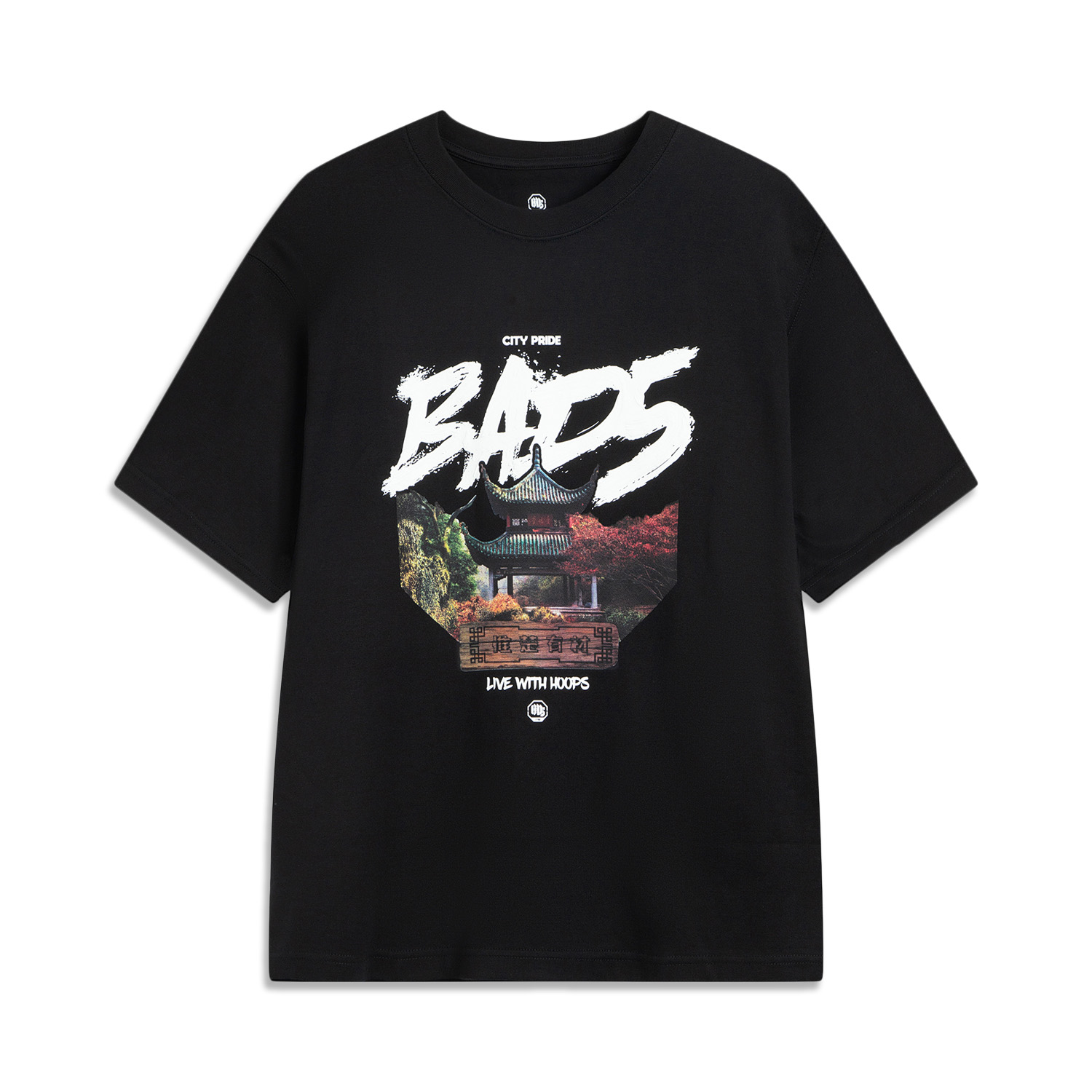 LINING Футболка BADFIVE мужская черная, Черный, LINING Футболка BADFIVE мужская черная
LINING Футболка BADFIVE мужская черная, Черный, LINING Футболка BADFIVE мужская черная