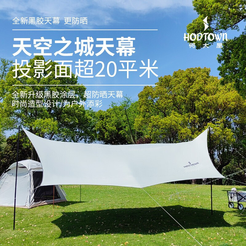 Шестиугольный навес Hodtown, уличный зонтик и солнцезащитный, пляжная палатка, навес для свободного пространства HDW1522, цвет слоновой кости
Шестиугольный навес Hodtown, уличный зонтик и солнцезащитный, пляжная палатка, навес для свободного пространства HDW1522, цвет слоновой кости