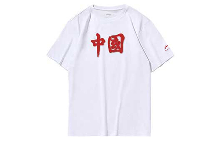 Спортивная модная коллекция футболок унисекс Lining, белый
Спортивная модная коллекция футболок унисекс Lining, белый