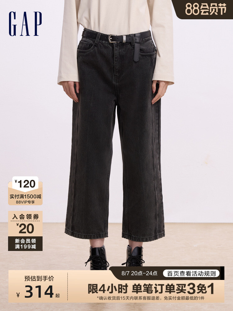 Джинсы женские Gap укороченные, черный
Джинсы женские Gap укороченные, черный