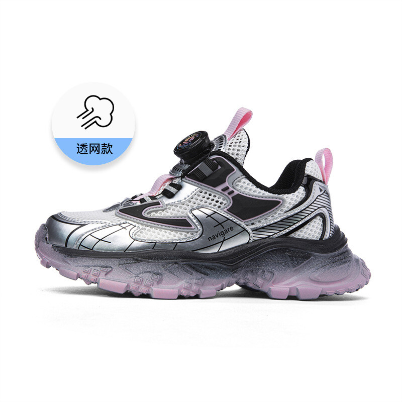 Кроссовки NAVIGARE Kids Lifestyle Shoes Kids Low-top Silver Black, серебряный
Кроссовки NAVIGARE Kids Lifestyle Shoes Kids Low-top Silver Black, серебряный