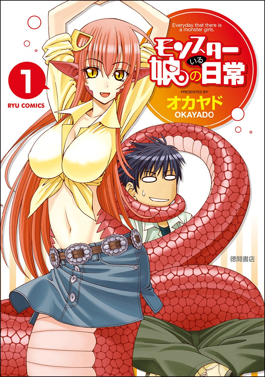 Monster musume no iru nichijo - Vol.1 (Ryu Comics) Manga (Tokyo : Tokuma shoten, 2012.10.)
Monster musume no iru nichijo - Vol.1 (Ryu Comics) Manga (Tokyo : Tokuma shoten, 2012.10.)