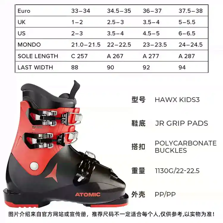 Atomic Новые двойные горнолыжные ботинки для детей и подростков, HAWXJR двойные ботинки, модель 2425 HAWXKIDS3 black, размер 21, 21/21.5
Atomic Новые двойные горнолыжные ботинки для детей и подростков, HAWXJR двойные ботинки, модель 2425 HAWXKIDS3 black, размер 21, 21/21.5
