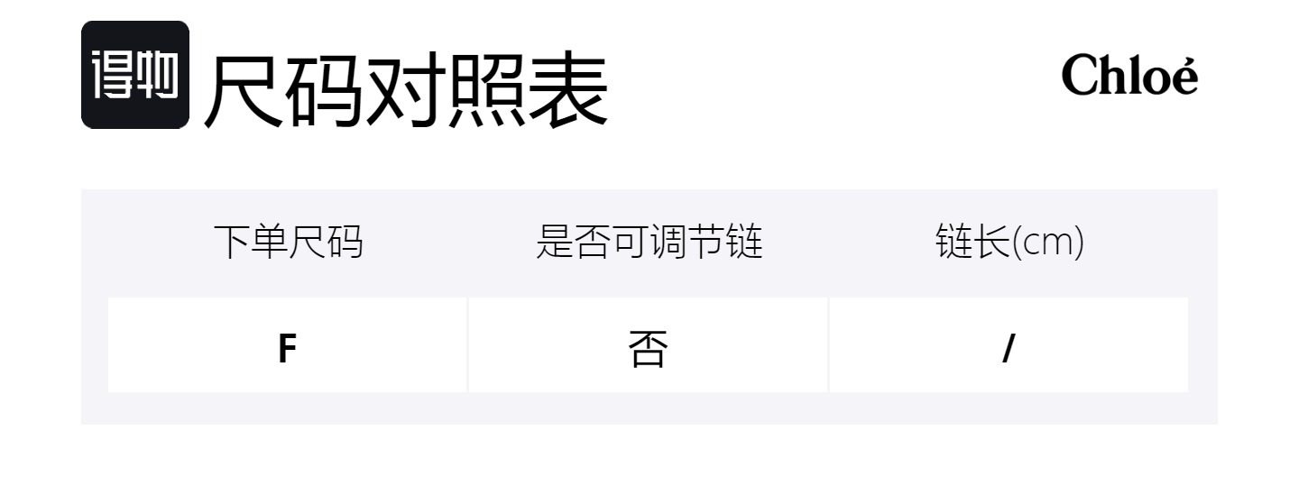 Chloé Золотое ожерелье для женщин
Chloé Золотое ожерелье для женщин