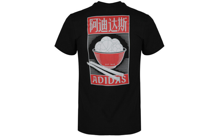 Футбольная майка мужская черная Adidas, черный
Футбольная майка мужская черная Adidas, черный