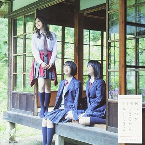 CD диск Nogizaka46: Itsukadekirukara Kyoudekiru: Deluxe Version B
CD диск Nogizaka46: Itsukadekirukara Kyoudekiru: Deluxe Version B