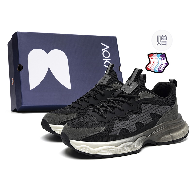 Кроссовки для бега с низким верхом, водонепроницаемые, нескользящие, мужские AOKANG, Black (Standard Sports Shoe Size)
Кроссовки для бега с низким верхом, водонепроницаемые, нескользящие, мужские AOKANG, Black (Standard Sports Shoe Size)