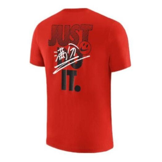 Футболка Nike As Nsw Gaokao Casual Sport Tee 'University Red Black', мультиколор, Черный, Футболка Nike As Nsw Gaokao Casual Sport Tee 'University Red Black', мультиколор
Футболка Nike As Nsw Gaokao Casual Sport Tee 'University Red Black', мультиколор, Черный, Футболка Nike As Nsw Gaokao Casual Sport Tee 'University Red Black', мультиколор