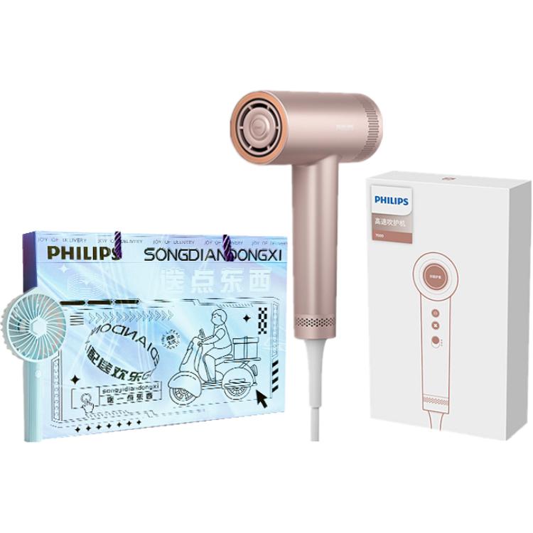 Фен для волос 1400W с технологией бережного воздействия на кожу головы BHD737 Philips, Glow powder care set
Фен для волос 1400W с технологией бережного воздействия на кожу головы BHD737 Philips, Glow powder care set