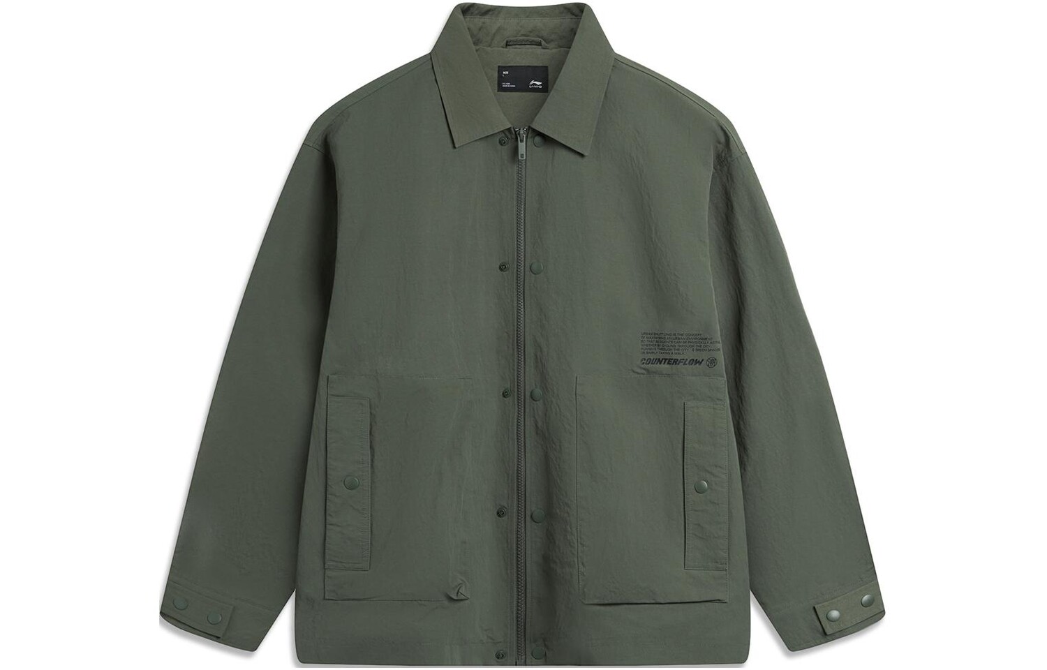 Куртка мужская Шалот Lining, цвет Shallots
Куртка мужская Шалот Lining, цвет Shallots