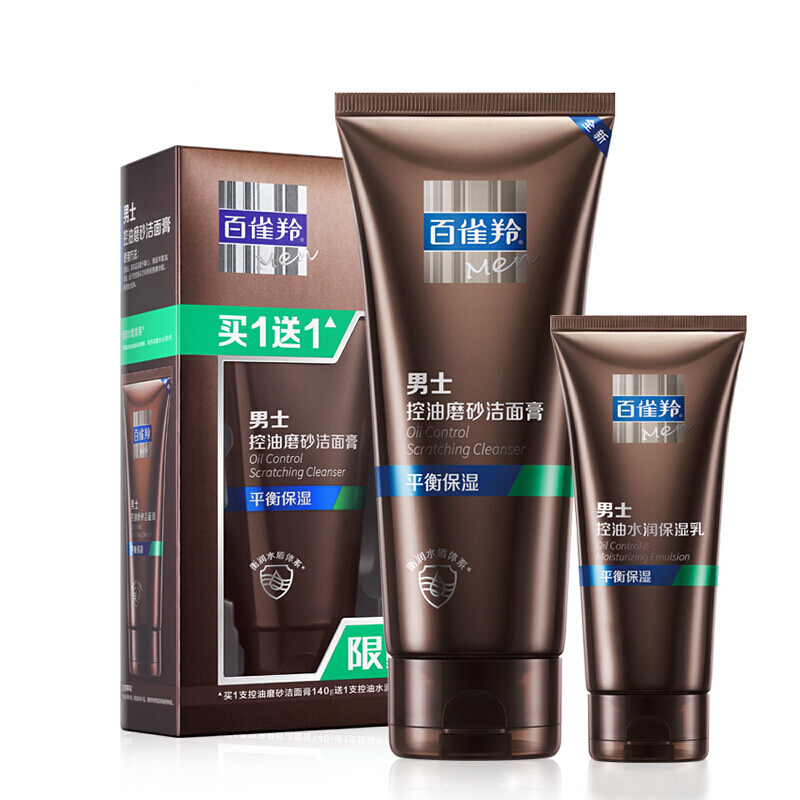 Мужской набор для ухода за кожей с матирующим эффектом и контролем жирности освежающий увлажняющий бальзам для очищения 140г + увлажняющий крем 40г PECHOIN
Мужской набор для ухода за кожей с матирующим эффектом и контролем жирности освежающий увлажняющий бальзам для очищения 140г + увлажняющий крем 40г PECHOIN
