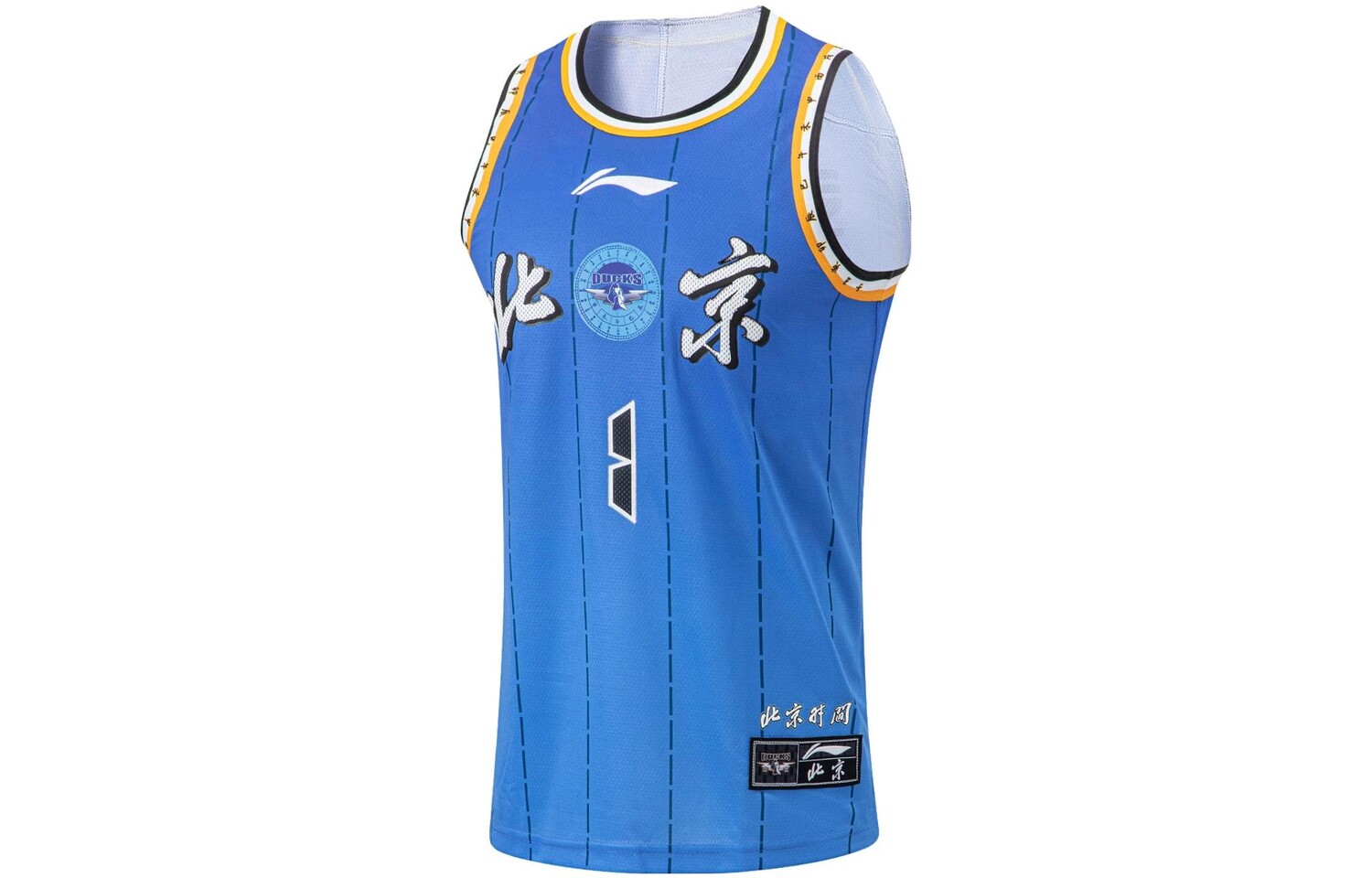 Баскетбольная майка CBA Collection для мужчин Beijing Blue Lining, синий
Баскетбольная майка CBA Collection для мужчин Beijing Blue Lining, синий