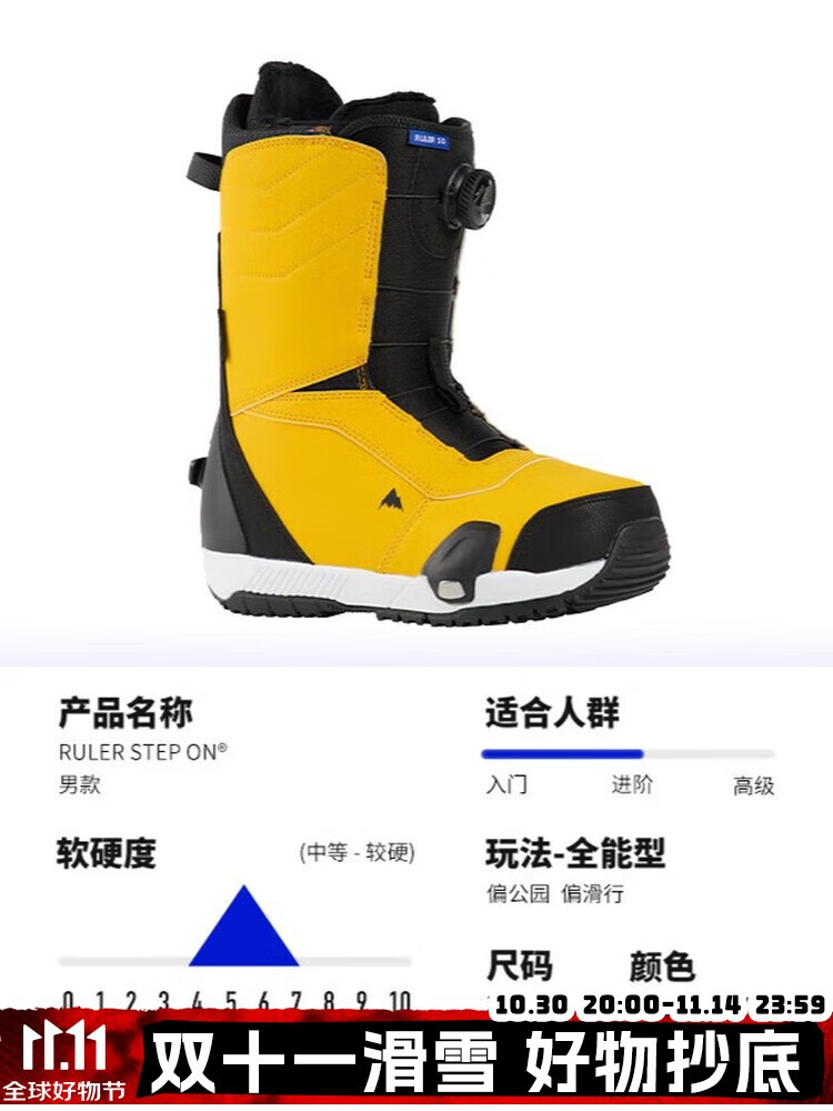 Burton Горнолыжные ботинки lengshan, сноубордические ботинки step on, удобные быстросъемные универсальные горнолыжные ботинки, мужские и женские модели 2425 new ruler step on, желтый и черный, мужской стиль, размер 40,5, 255 мм
Burton Горнолыжные ботинки lengshan, сноубордические ботинки step on, удобные быстросъемные универсальные горнолыжные ботинки, мужские и женские модели 2425 new ruler step on, желтый и черный, мужской стиль, размер 40,5, 255 мм