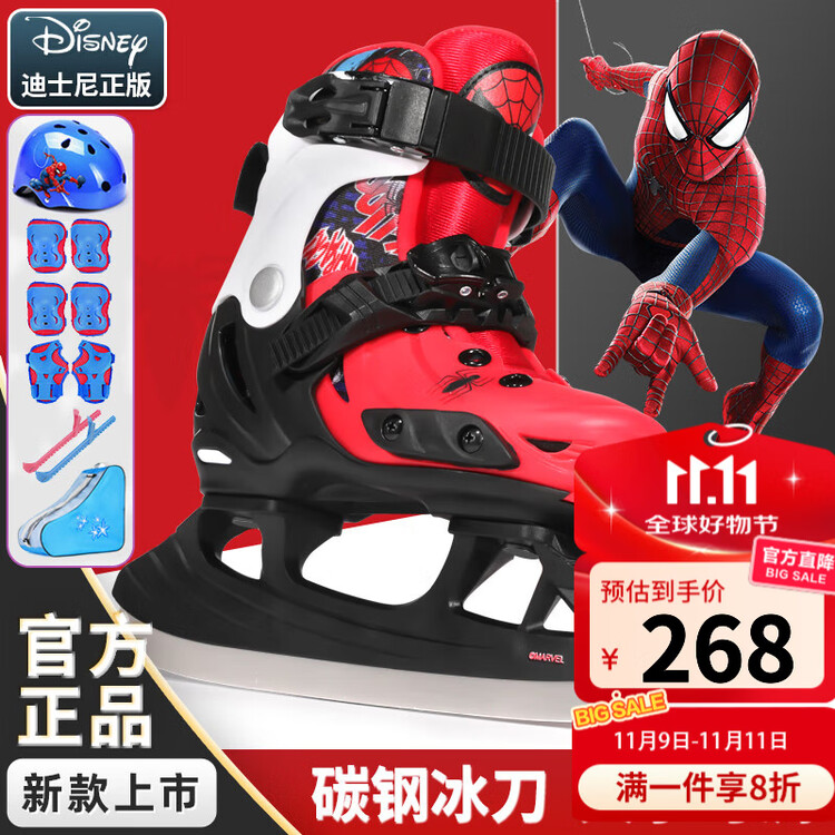 TKH Коньки Disney для женщин, мужчин и детей, для начинающих, фигурное и скоростное катание, комплект Spider + шлем + чехлы + сумка, размер S (подходит на размеры 30-33)
TKH Коньки Disney для женщин, мужчин и детей, для начинающих, фигурное и скоростное катание, комплект Spider + шлем + чехлы + сумка, размер S (подходит на размеры 30-33)