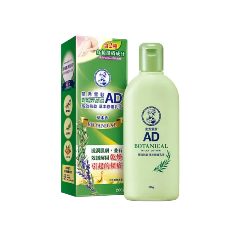 AD Anti Dry Herbal Repairing Lotion увлажняющий и успокаивающий лосьон 200 г Mentholatum
AD Anti Dry Herbal Repairing Lotion увлажняющий и успокаивающий лосьон 200 г Mentholatum