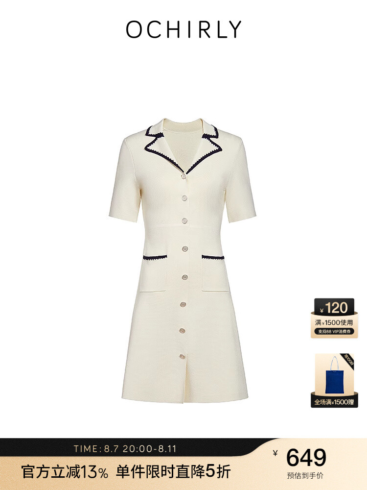 Платье Ochirly с воротником-поло, черный / белый
Платье Ochirly с воротником-поло, черный / белый