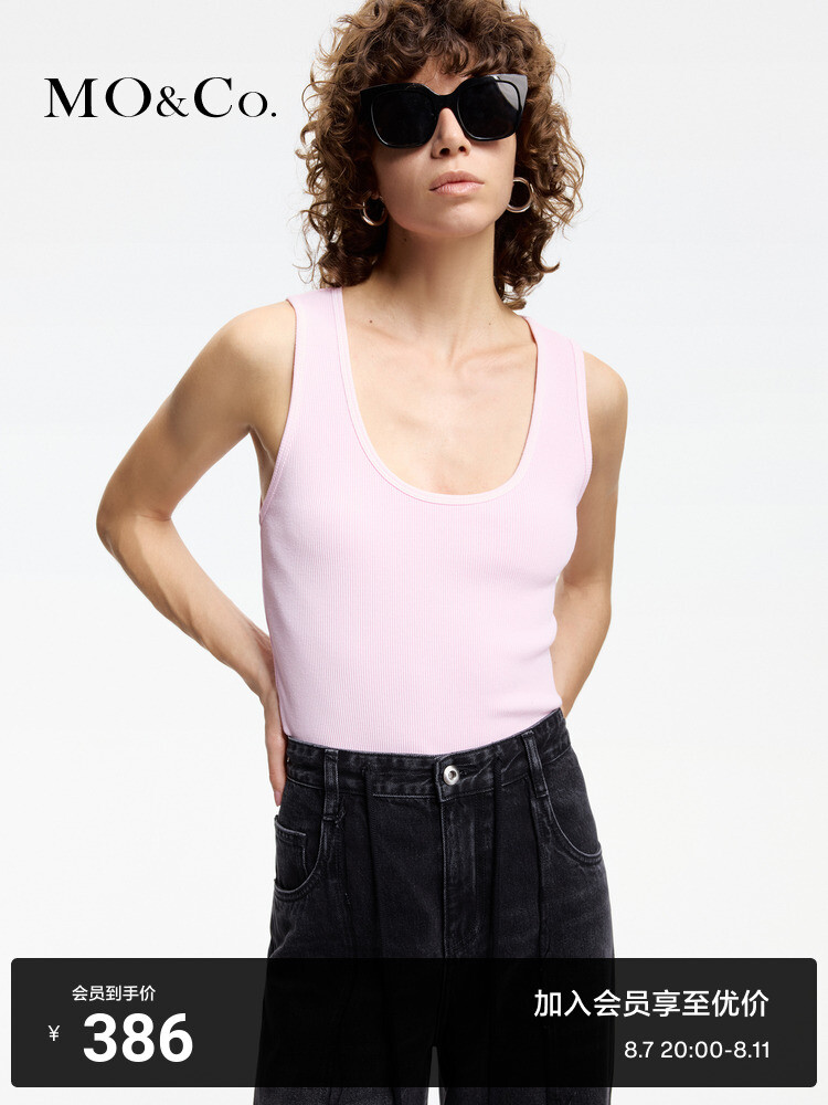 Жилет Moco в рубчик с U-образным вырезом, розовый
Жилет Moco в рубчик с U-образным вырезом, розовый