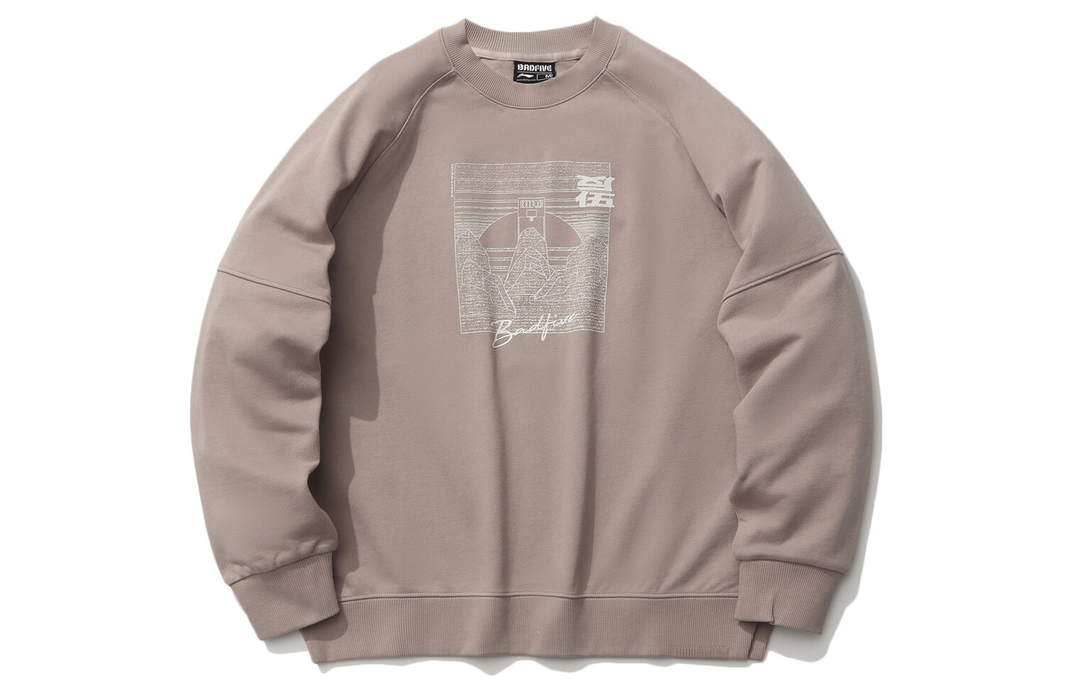 Спортивная баскетбольная коллекция Толстовка женская The Bark Is Brown Lining
Спортивная баскетбольная коллекция Толстовка женская The Bark Is Brown Lining