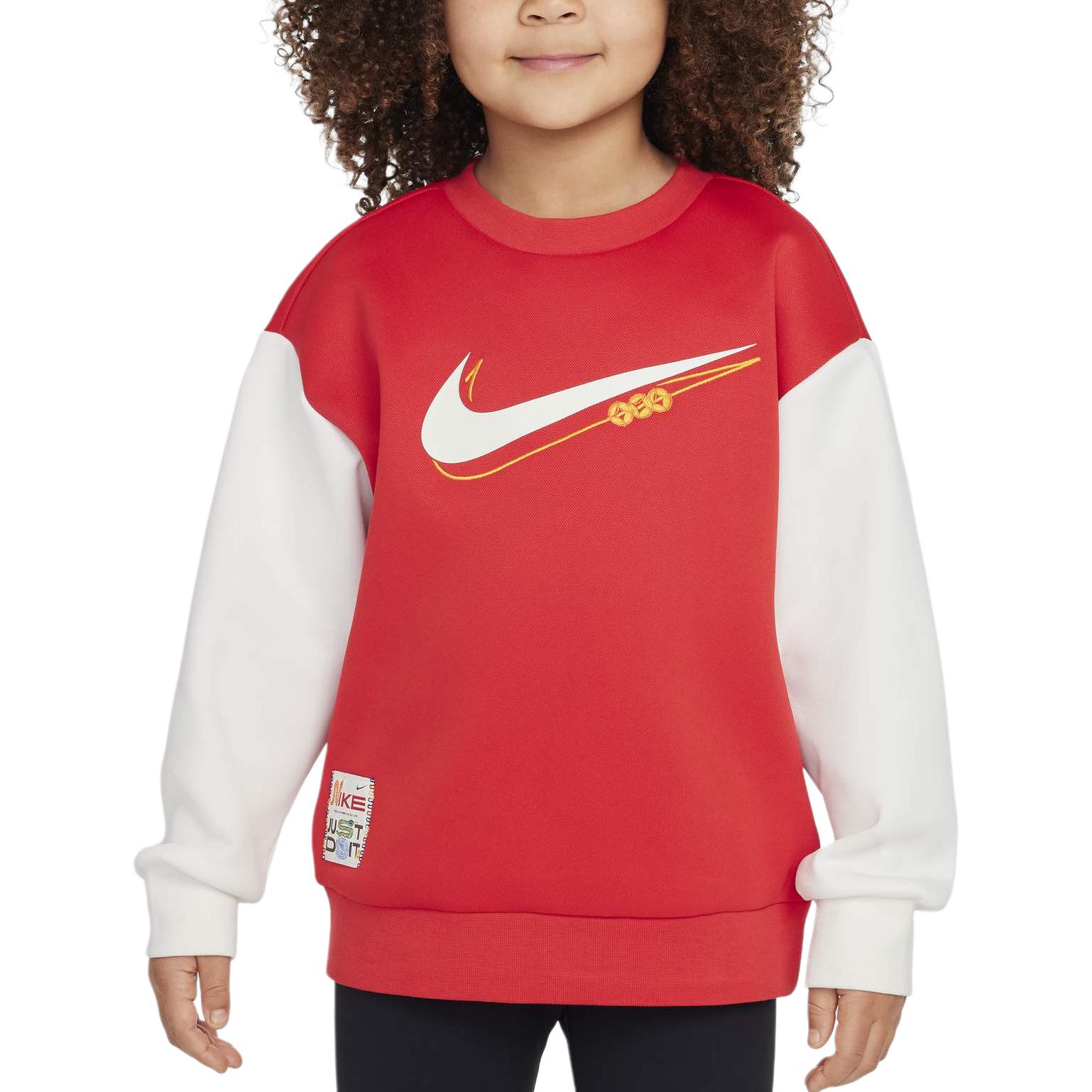 Nike Свитшот University Red для детей 3-7 лет
Nike Свитшот University Red для детей 3-7 лет