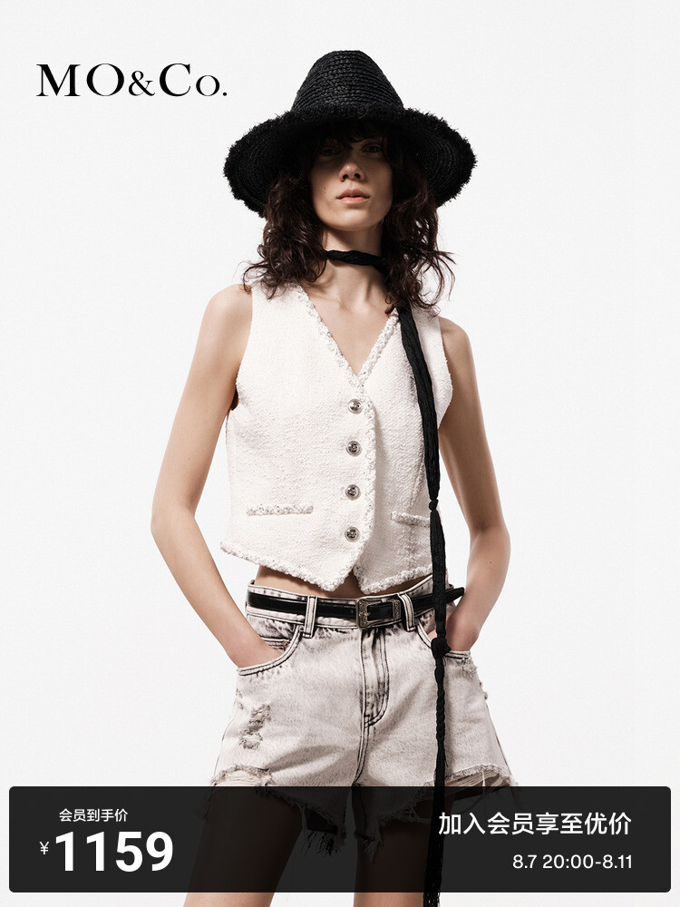 Короткий жилет Moco с окантовкой, белый
Короткий жилет Moco с окантовкой, белый