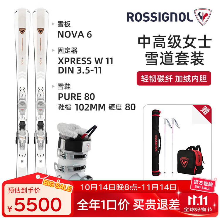 Rossignol Комплект лыж Golden Rooster 25/26, комплект для катания на двух досках для мужчин и женщин, снаряжение для начинающих и среднего уровня катания, ботинки для взрослых, женские ботинки для катания на двух досках NOVA6+80, жесткий снег, 1...
Rossignol Комплект лыж Golden Rooster 25/26, комплект для катания на двух досках для мужчин и женщин, снаряжение для начинающих и среднего уровня катания, ботинки для взрослых, женские ботинки для катания на двух досках NOVA6+80, жесткий снег, 1...