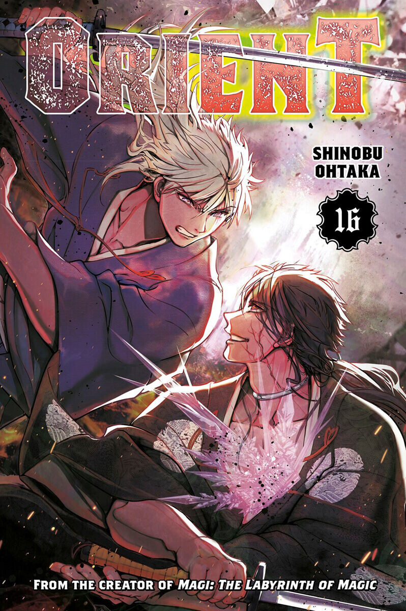 Манга Orient Manga Volume 16
Манга Orient Manga Volume 16