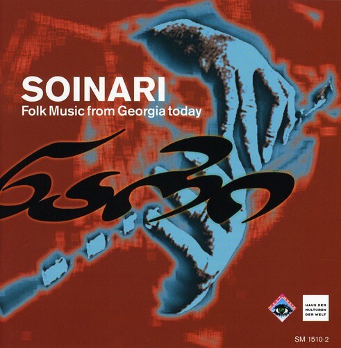 CD диск Folk Music From Gerogia Today: Folk Music from Georgia Today
CD диск Folk Music From Gerogia Today: Folk Music from Georgia Today