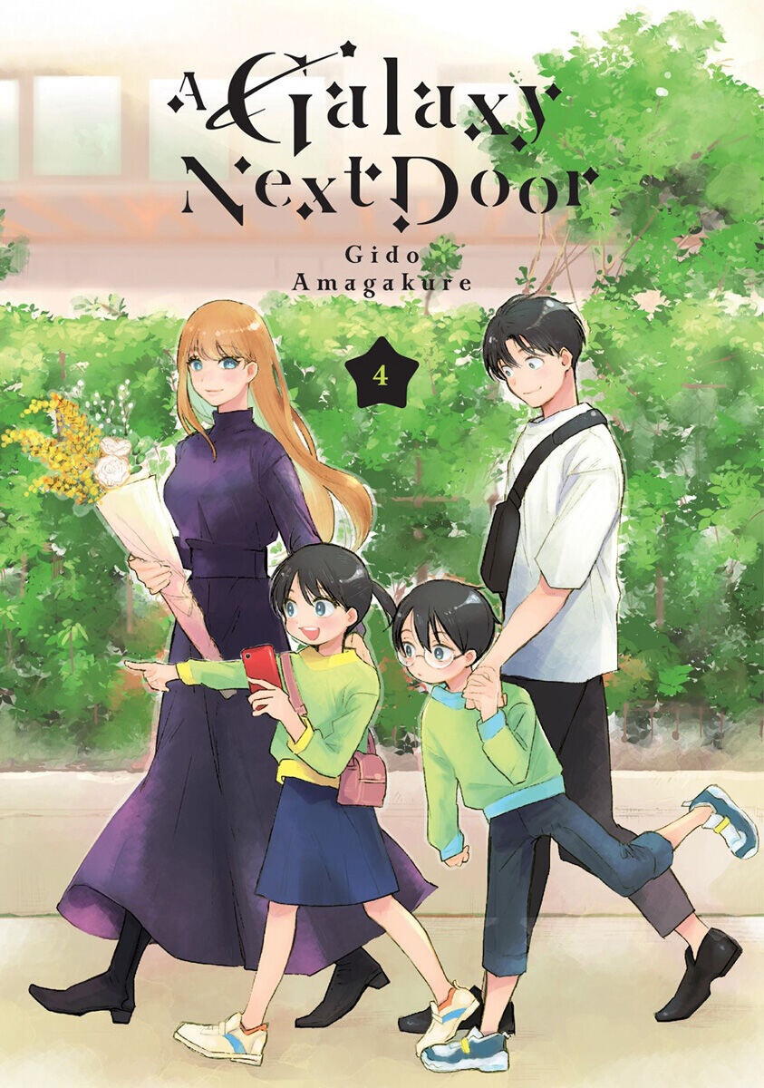 Манга A Galaxy Next Door Manga Volume 4
Манга A Galaxy Next Door Manga Volume 4
