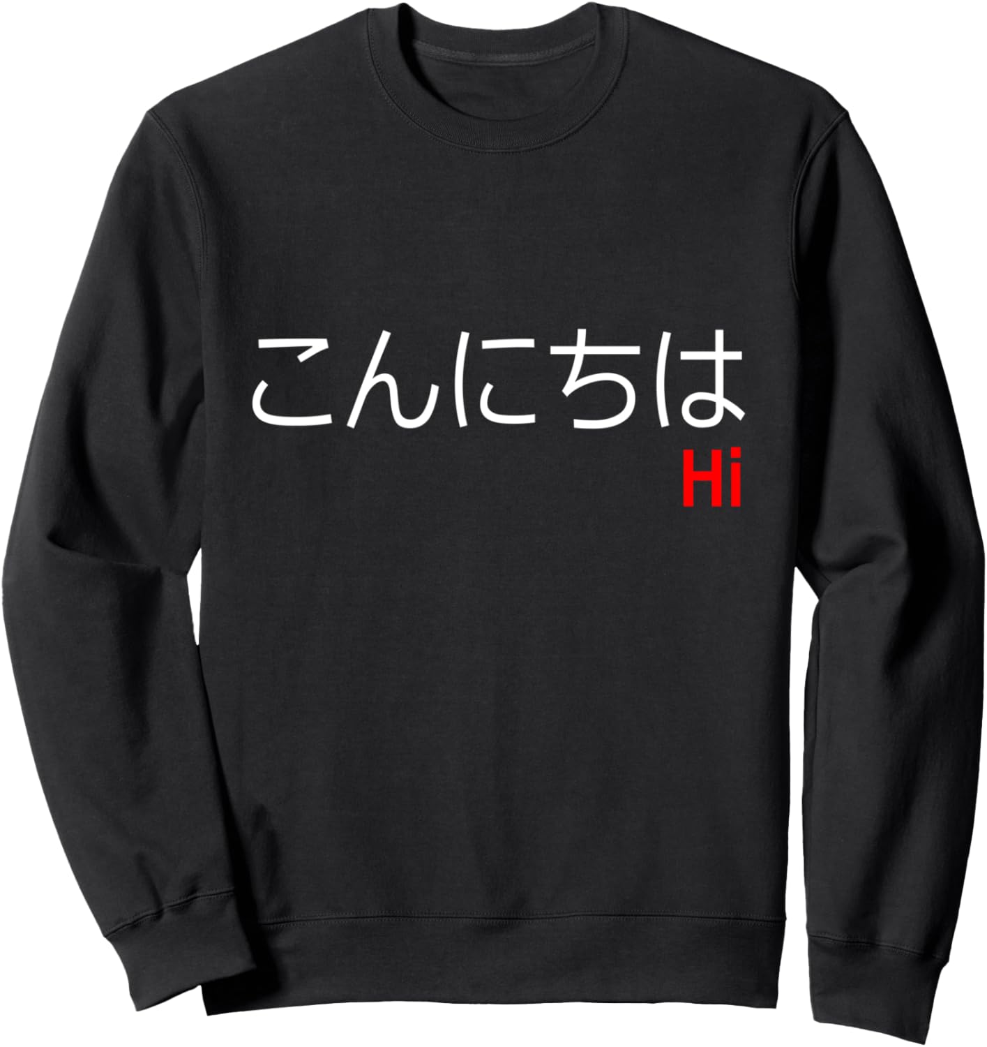 Толстовка Konnichiwa Mina-San Hello Everybody Nihongo Japan, черная (black 19-3911tcx), размер S Japan / Nihon Infinix Gifts For Otaku Anime Lover, Черный, Толстовка Konnichiwa Mina-San Hello Everybody Nihongo Japan, черная (black 19-3911tcx), размер S Ja
Толстовка Konnichiwa Mina-San Hello Everybody Nihongo Japan, черная (black 19-3911tcx), размер S Japan / Nihon Infinix Gifts For Otaku Anime Lover, Черный, Толстовка Konnichiwa Mina-San Hello Everybody Nihongo Japan, черная (black 19-3911tcx), размер S Ja