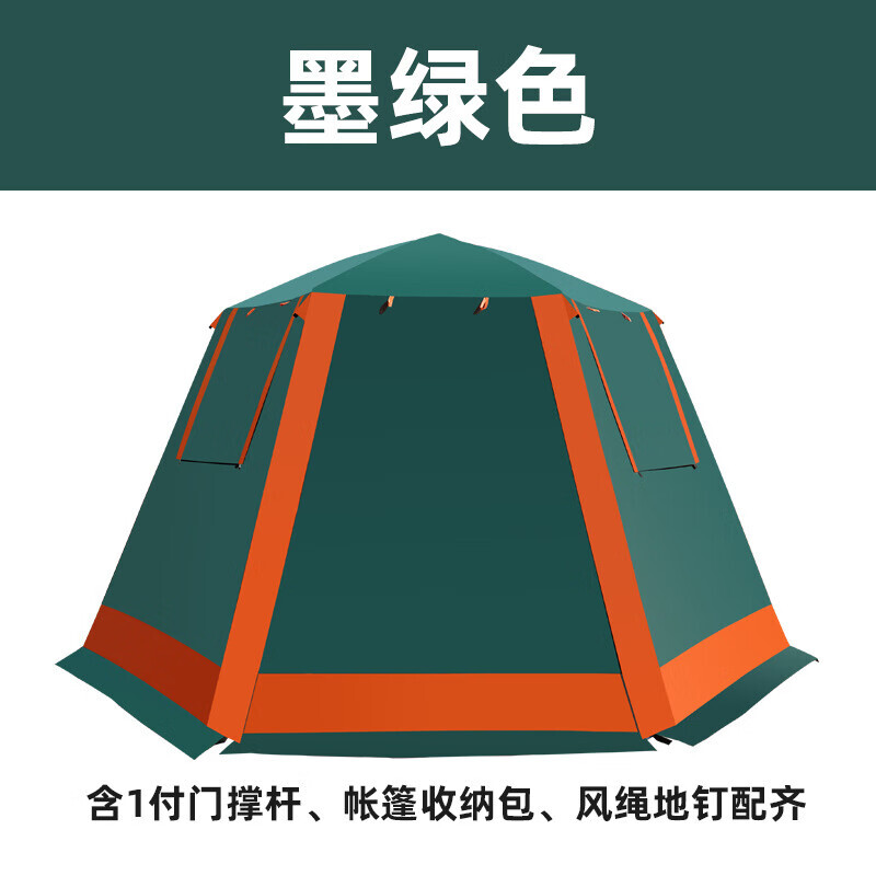 BSWolf палатка для улицы, полностью автоматическая, портативная, двухслойная, непромокаемая, для кемпинга, для семейного отдыха, темно-зеленая, для 3-4 человек
BSWolf палатка для улицы, полностью автоматическая, портативная, двухслойная, непромокаемая, для кемпинга, для семейного отдыха, темно-зеленая, для 3-4 человек