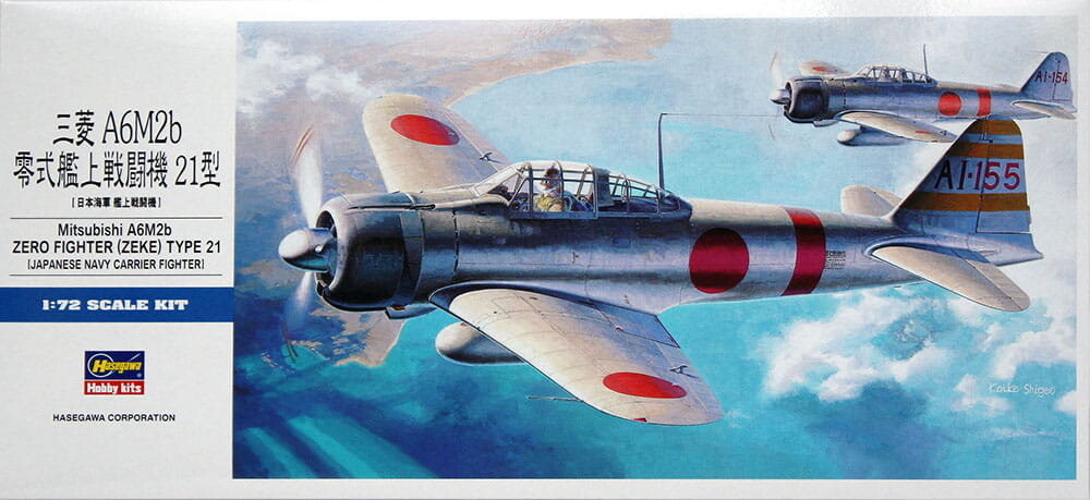 Mitsubishi A6M2b (Зик) Тип 21 1:72 Hasegawa D21
Mitsubishi A6M2b (Зик) Тип 21 1:72 Hasegawa D21