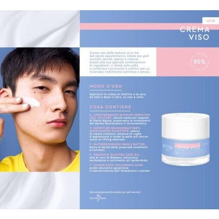 Astra Крем для ухода за кожей лица
Astra Крем для ухода за кожей лица