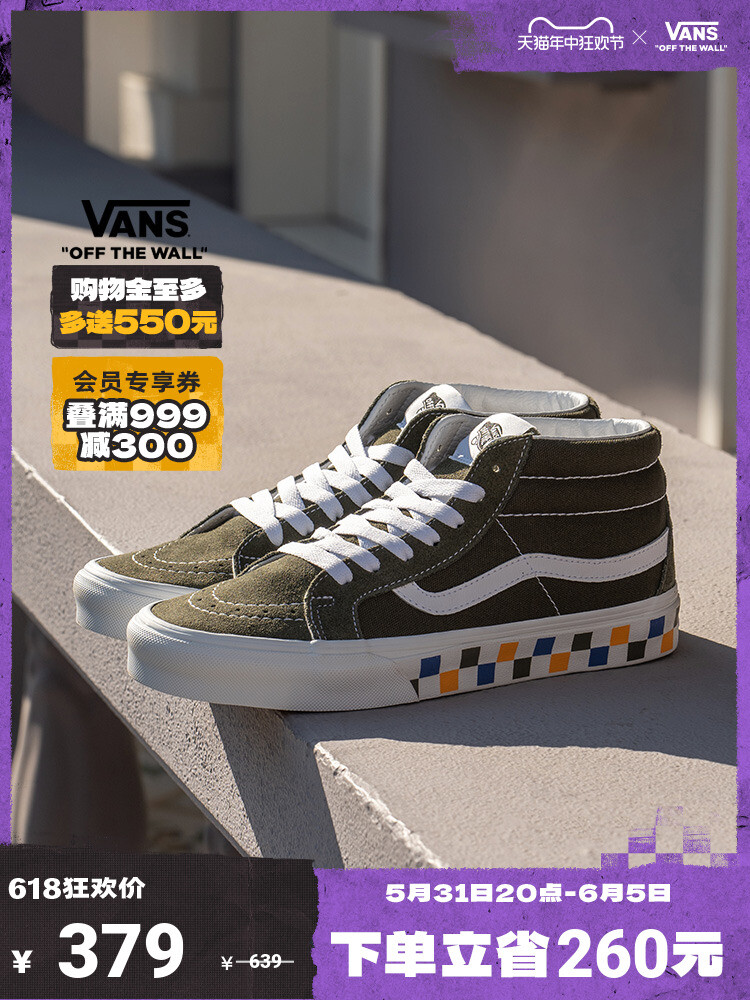 Кроссовки Vans Official Sk8-Mid Reissue, темно-зеленый, Серый, Кроссовки Vans Official Sk8-Mid Reissue, темно-зеленый
Кроссовки Vans Official Sk8-Mid Reissue, темно-зеленый, Серый, Кроссовки Vans Official Sk8-Mid Reissue, темно-зеленый