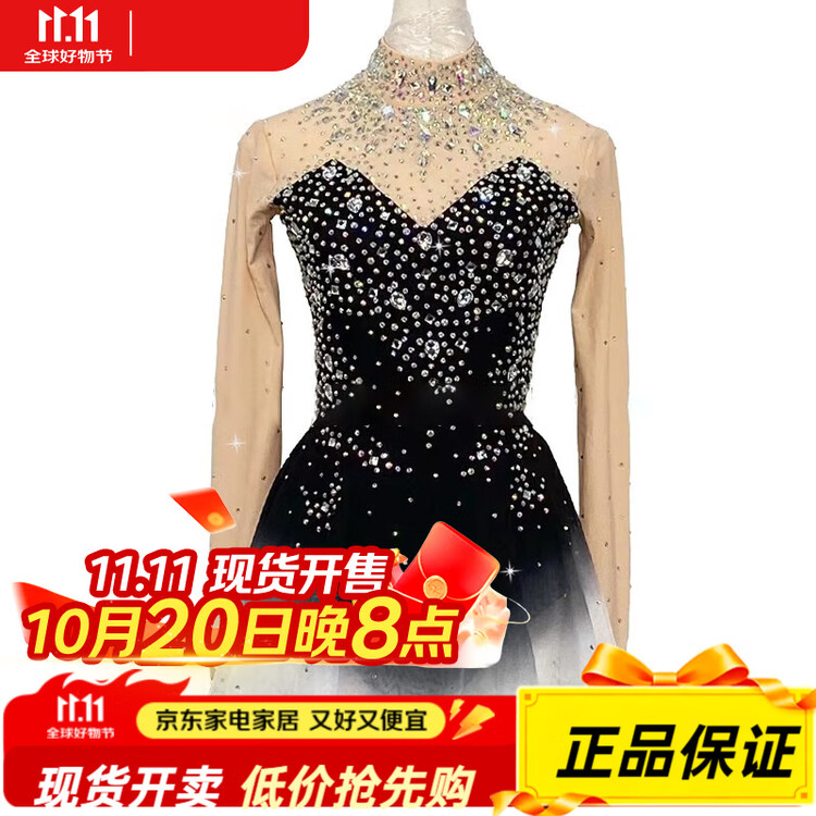 ICE WING SNOW LION Индивидуальное платье для фигурного катания для детей и взрослых, для выступлений и экзаменов, женский стиль юбки, Kostenevich, черный, размер S
ICE WING SNOW LION Индивидуальное платье для фигурного катания для детей и взрослых, для выступлений и экзаменов, женский стиль юбки, Kostenevich, черный, размер S